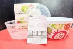 Y【未使用保管品】タマハシ　ベジフル　ベジタフルスピナー　野菜水切り器のサムネイル