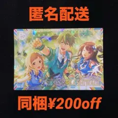ツアマス アイドルマスターツアーズ 柏木翼 プロモ キャンペーン