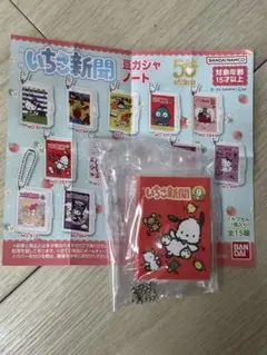 b3*長期出品しません購入はお早めに★様 リクエスト 2点 まとめ商品