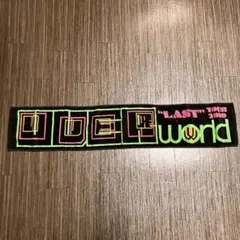 UVERworld マフラータオル