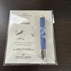 トラベラーズノートMOOMINパパの思い出　ブラスボールペンのサムネイル