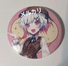 2026年最新】さくらえまの人気アイテム - メルカリ