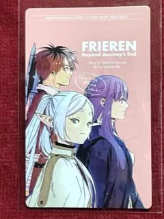 葬送のフリーレン　イラストカード　①