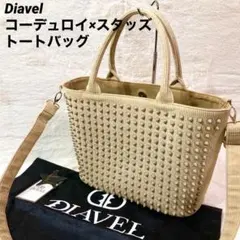 ディアベル / Diavel スタッズ+コーデュロイトートバッグ 2w