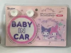 サンリオ マイメロディ クロミ BABY IN CAR スイングステッカー
