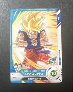 スーパーダイバーズ 孫悟空 PR SDVP-009