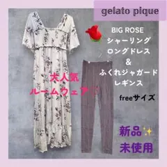 きーちゃん様 リクエスト 2点 まとめ商品