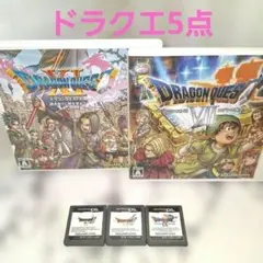 2026年最新】ドラゴンクエスト5 dsの人気アイテム - メルカリ