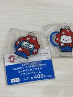 ミャクミャク なりきりアクリルチャーム