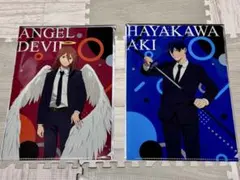 チェンソーマン×やよい軒コラボ　クリアファイル　天使の悪魔・早川アキ