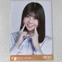 乃木坂46 冨里奈央 生写真 2025 July-Ⅴ 私服 ドット - メルカリ