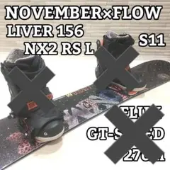 November Liver 156cm directionalキャンバー LIVER TOUR | NOVEMBER SNOWMATERIAL