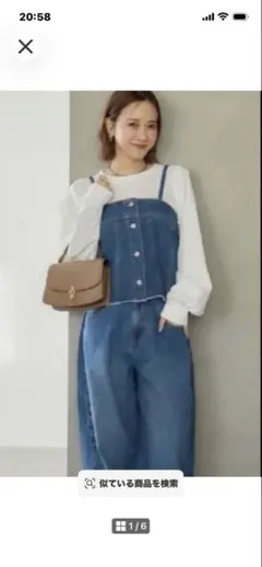 しまむら　mysa 田中里奈　デニムビスチェ・コクーンパンツセットインディゴ
