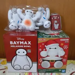 ベイマックス まとめ売り 5点セット