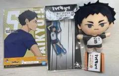 ハイキュー!! 赤葦京治 まとめ売り 3点 セット