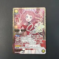 十王星南 星2 パラレル SR 学園アイドルマスター - メルカリ