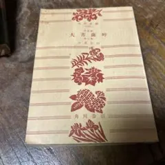 Item thumbnail for item cd84702d-63d3-47fc-b13f-9843655892f4