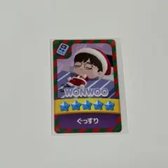 2025年最新】ウォヌの人気アイテム - メルカリ