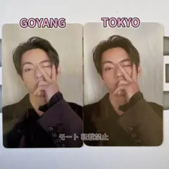 BTS ARIRANG ARMY ZONE コヤン 東京 トレカ テヒョン V