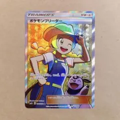 2026年最新】ポケモンブリーダー 077/072の人気アイテム - メルカリ