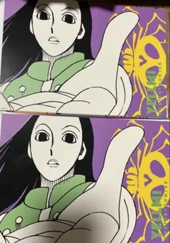 2026年最新】hunter×hunter イルミ カードの人気アイテム - メルカリ