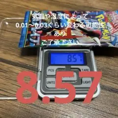 メガブレイブ　1パック