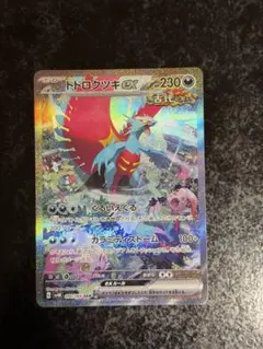 2026年最新】シリーズ：スカーレット&バイオレット ポケモンカード