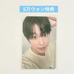 NCT WISH リク 5万ウォン 特典 トレカ STEADY MD