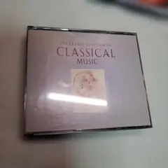 世界クラシック音楽大系 音の索引①〜② 2枚組 - メルカリ