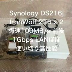 2025年最新】Seagate IronWolf 4TBの人気アイテム - メルカリ
