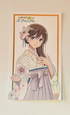 響け！ユーフォニアム 黒江真由 入場特典 グラデュエーションカード