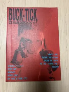 2026年最新】BUCK-TICK SEXUALの人気アイテム - メルカリ