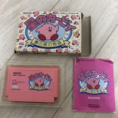 星のカービィ ファミコン