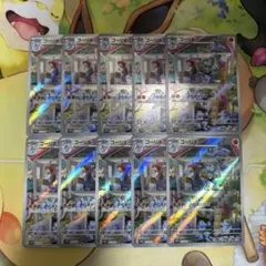 ゴーリキー AR 10枚セット ポケモンカード151