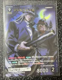 shiisa様 リクエスト 2点 まとめ商品