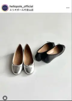 最終お値下げ　新品未使用　j&m davidson スタッズバレリーナ　23