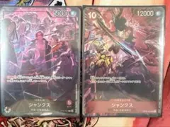 ワンピースカード2ndAnniversary シャンクス リーパラ　プロモ