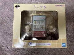一番くじ　ちいかわ　C賞湯上がりフィギュア