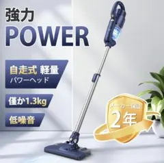 【最終価格！！】Airpher コードレス掃除機 スティック型　超軽量1.3kgのサムネイル