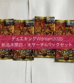 デュエルマスターズパック
