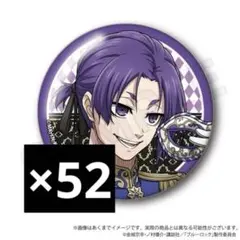 2025年最新】仮面舞踏会 玲王の人気アイテム - メルカリ