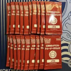 オーガナイザープロモパック 2026年 全8種 コンプ - メルカリ