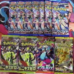 ポケモンカードゲーム 11パックセット　4タイトル