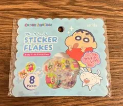 クレヨンしんちゃん おはじき フレークシール