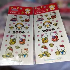 2026年最新】ハローキティ正月の人気アイテム - メルカリ