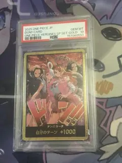 PSA10 ドン!!カード ヒロインズエディション 金ドン - メルカリ