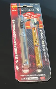 藤原産業　ペン型レーザーポインターのサムネイル