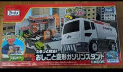 【新品・未開封】トミカ　ぶるっと給油！おしごと変形ガソリンスタンド ENEOSのサムネイル
