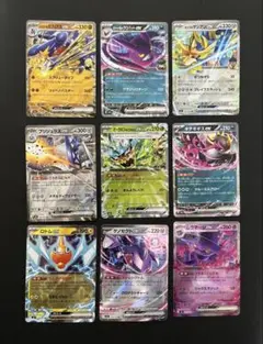 た*も様 【ポケカ】ex RR 9枚まとめ売り