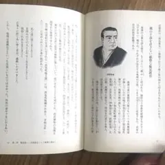 会津八一遺墨　【限定500部】　希少・豪華本 2026年最新】会津八一 書の人気アイテム - メルカリ